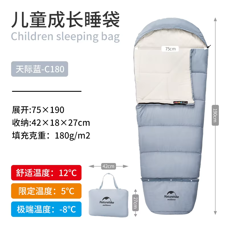 Naturehike-sac de couchage pour enfants, épissage étendu, camping, randonnée, chaud, momie, extérieu