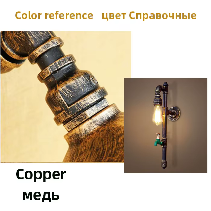 Lampe murale vintage style industriel steampunk, lampe murale pour loft, restaurant, bar, club, coul