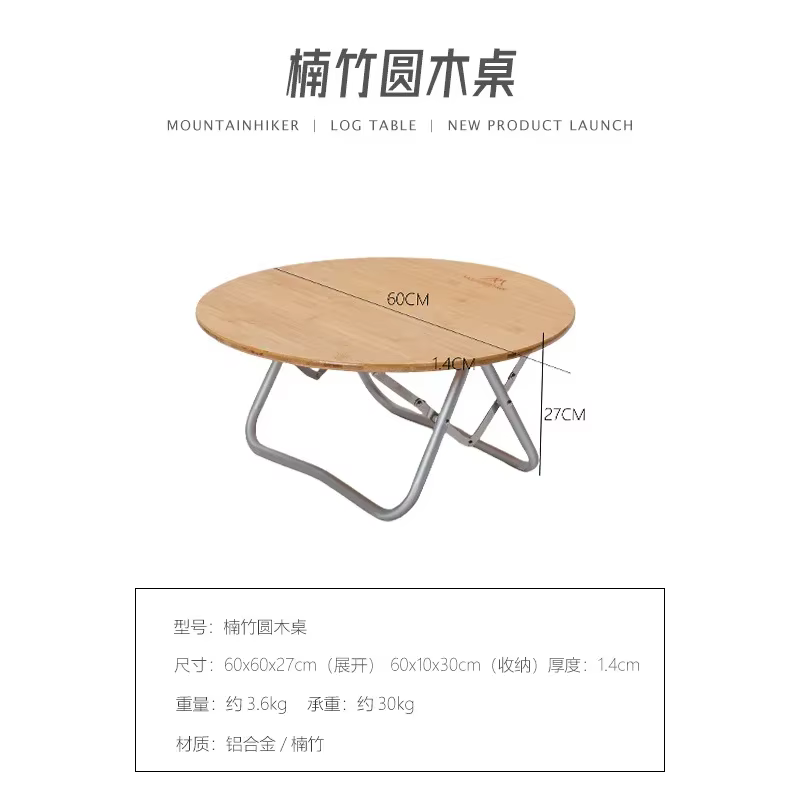 MOUNTAINHIKER-Table pliante en bambou pour camping en plein air, table pliante portable, table à man