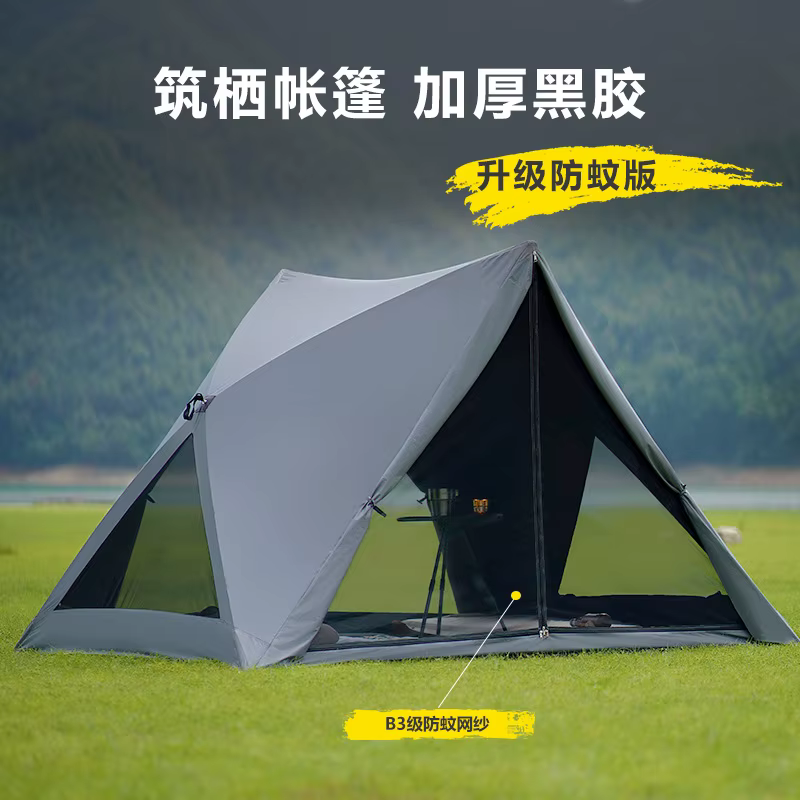 Abri ouvert taille familiale tente triangulaire automatique Pop Up tente de plage ultraléger Portabl