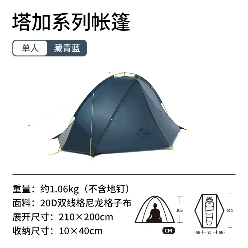 Naturehike – tente de randonnée ultralégère pour une ou deux personnes, ultralégère, Portable, résis
