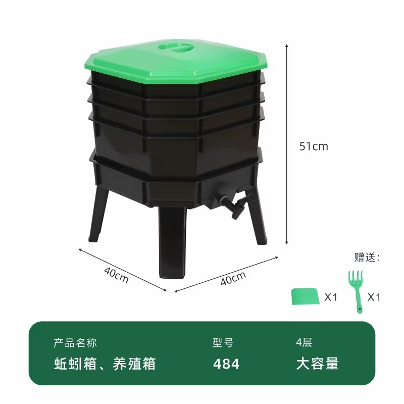 Composteur à vers pour le recyclage des déchets de cuisine, bac de vermicompostage extérieur grande 