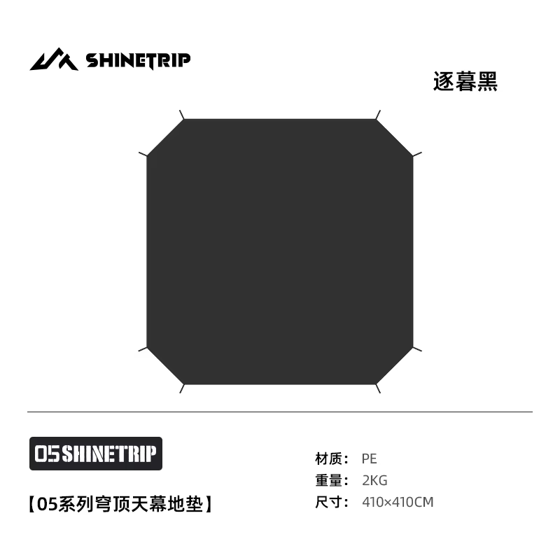 ShineTrip – tente de Camping en plein air, revêtement argenté, imperméable, Protection UV, système d