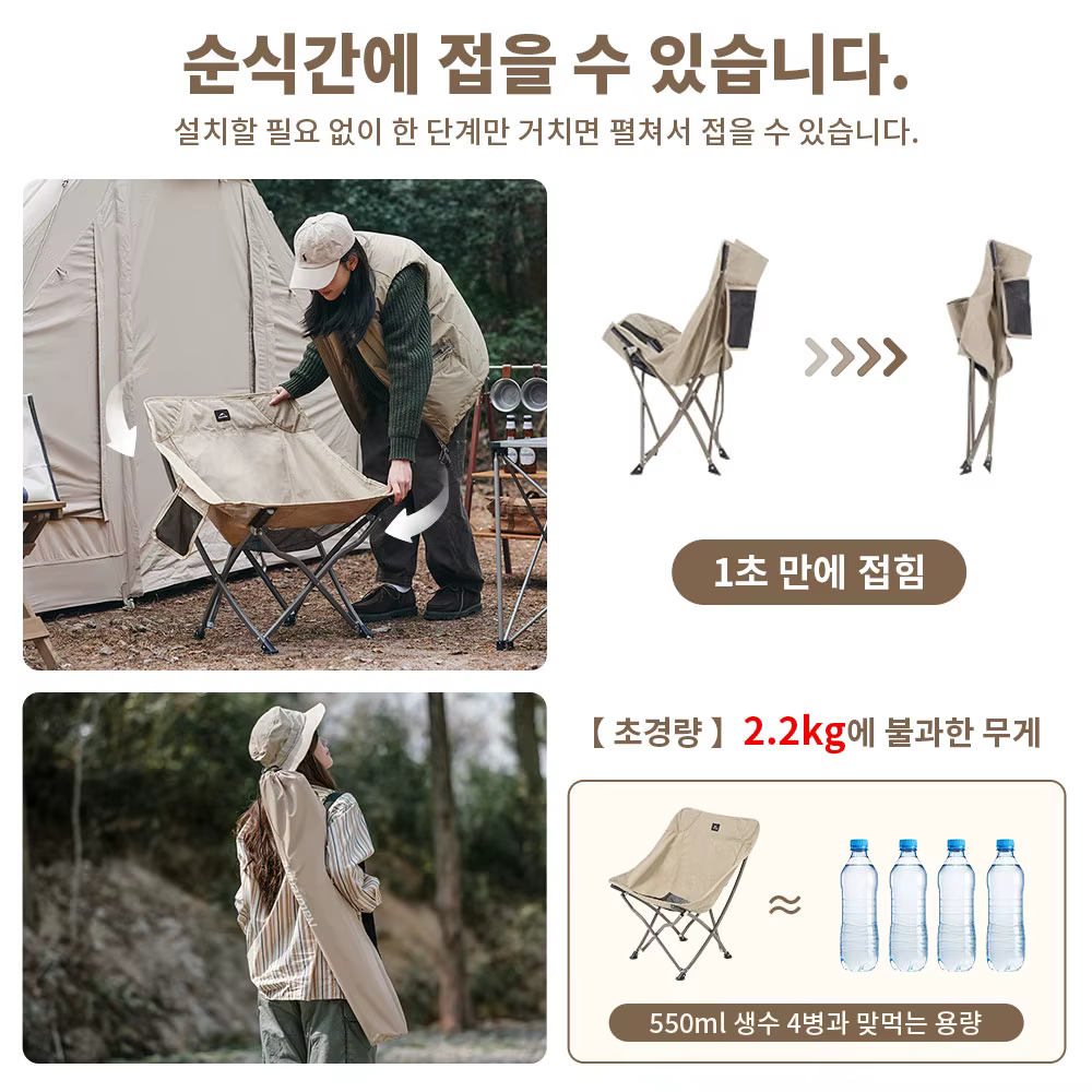 Natureifa-Chaise pliante portable, tabouret de pied pour randonnée, pique-nique, pêche, outils de si
