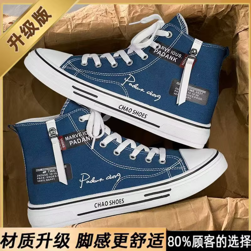 Baskets en toile pour hommes 2026 – Chaussures de course confortables et tendance, antidérapantes po