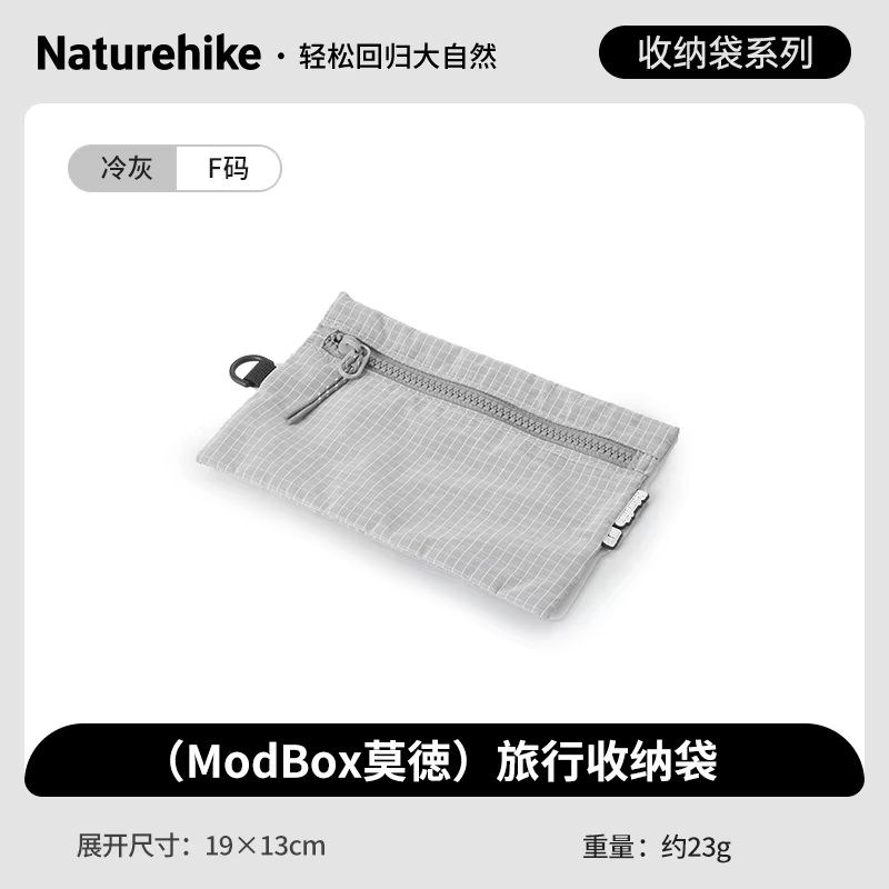 Naturehike ModBox sac de rangement de voyage sacs de séparation de bagages ultraléger sac à dos en p