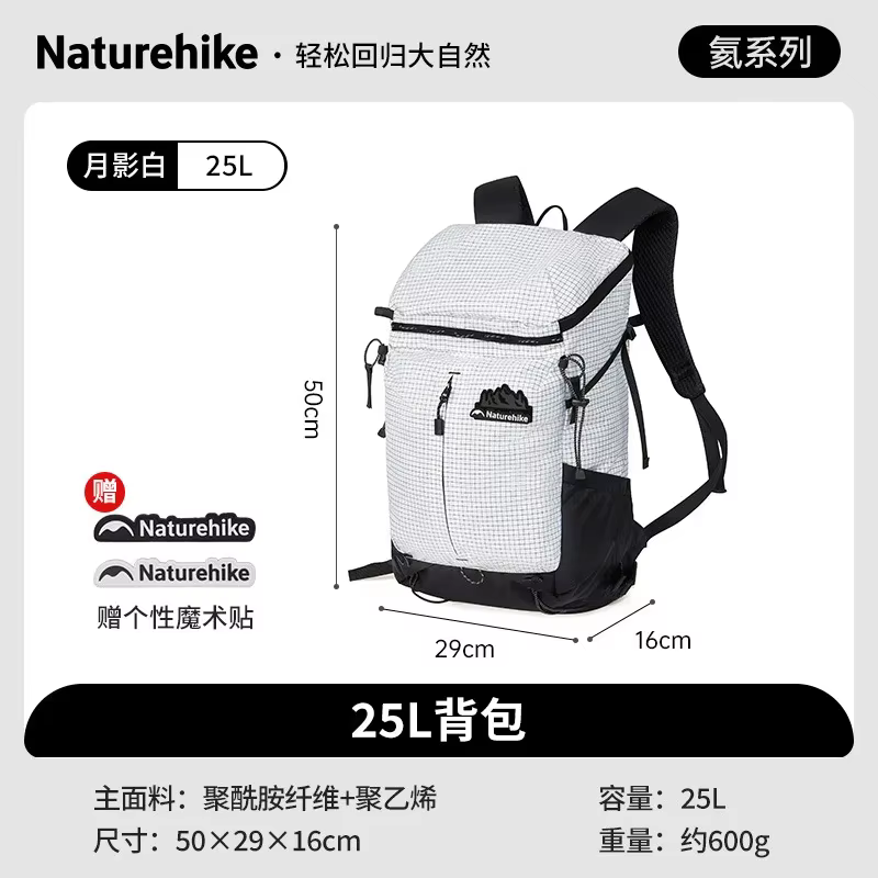 Natruehike Helium Series Sac à dos de grande capacité, 25L, randonnée en plein air, alpinisme, loisi
