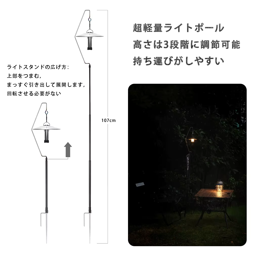 Poteau de lampe de camping ultraléger en titane, poteau pliable, extérieur, portable, support de lum