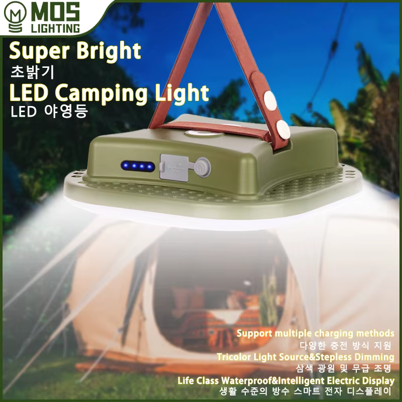 MOSLIGHTING Charge solair camping super lumière avec aimant ajuster la luminosité de la lumière à vo