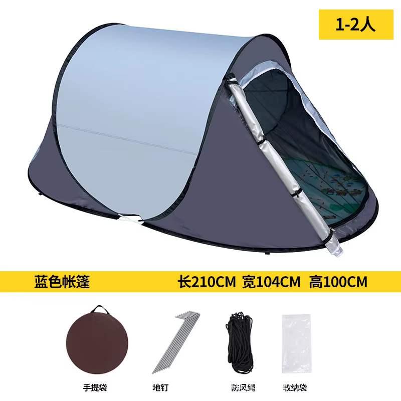 Tente de camping pliable portable d'extérieur, résistante au vent et au soleil, avec revêtement épai