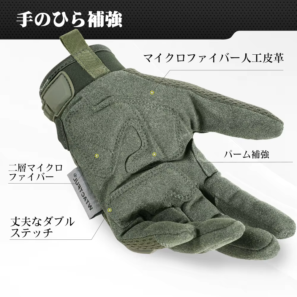 Gants tactiques d'extérieur camouflage gants de cyclisme Sport randonnée escalade Paintball tir chas