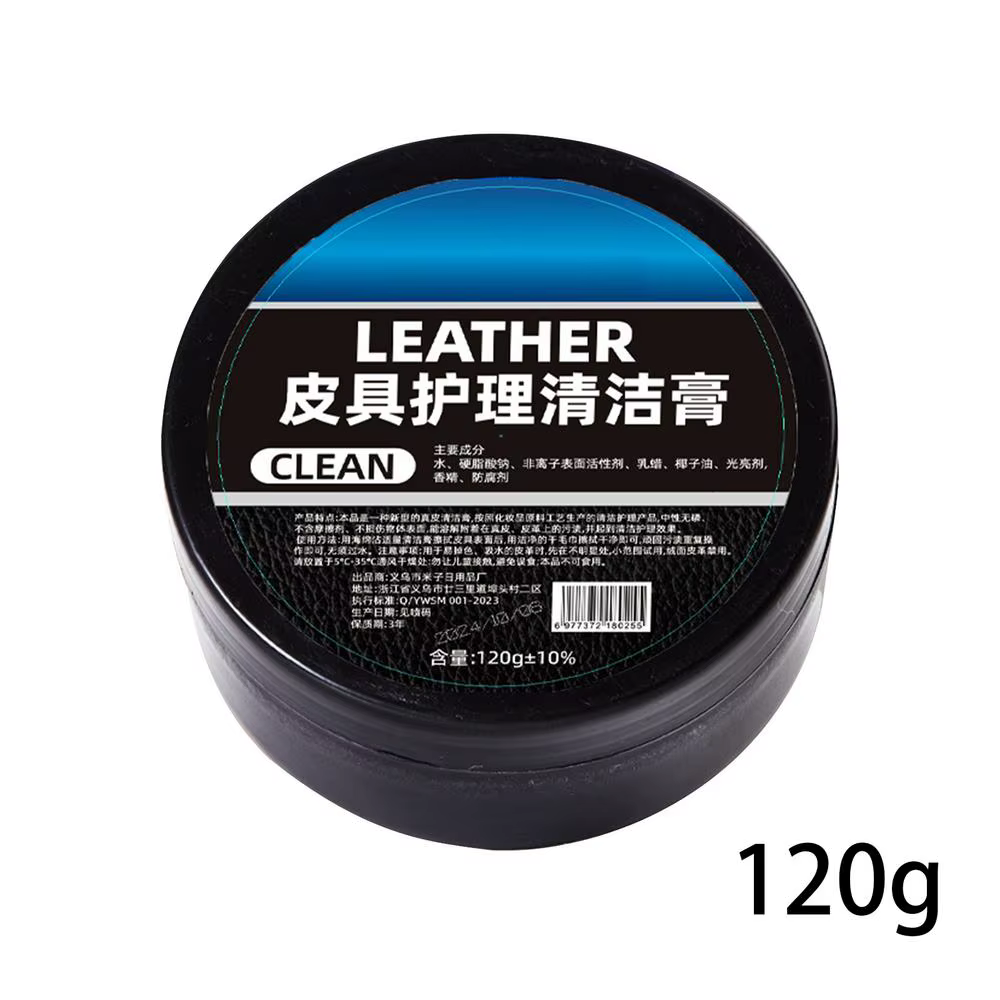 Crème pour cuir, 120g, pour voiture, maison, chaussures, sacs, crème de soin du cuir, crème d'entret