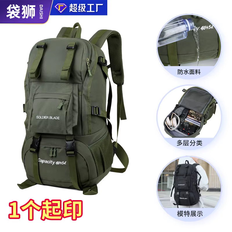 Sac à dos de sport de plein air étanche ultra léger pour homme, sac d'alpinisme de randonnée, grande