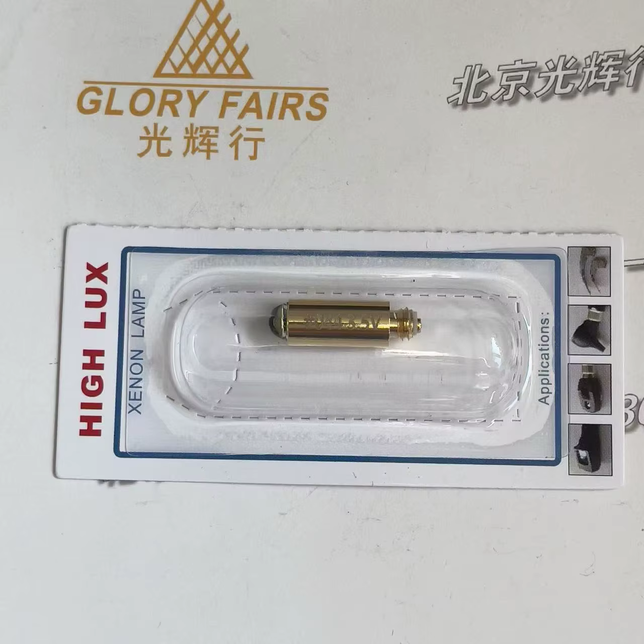 Heine XHL # Ampoule 044 3.5V X-002.88.044 Lampe halogène au xénon X-02.88.044 & générique