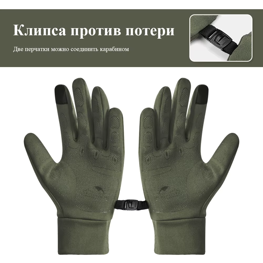 Naturehike – gants antidérapants pour écran tactile, accessoire Portable, pour l'alpinisme, le cycli
