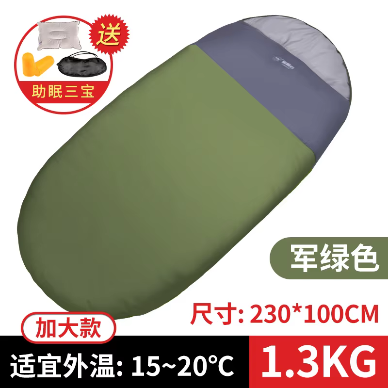 Sac de couchage portable en coton chaud étanche pour adultes, camping en plein air, voyage, optique,