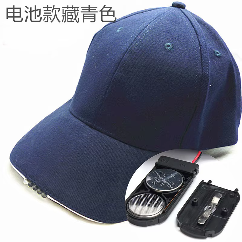 Casquette de lampe LED, chapeau alimenté par batterie avec lampe de poche LED, lampe frontale pour p