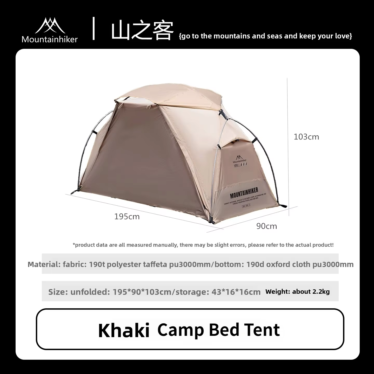 Tente de camping individuelle MOUNTAINHIKER, imperméable, résistante à la pluie, multi-usages, pour 