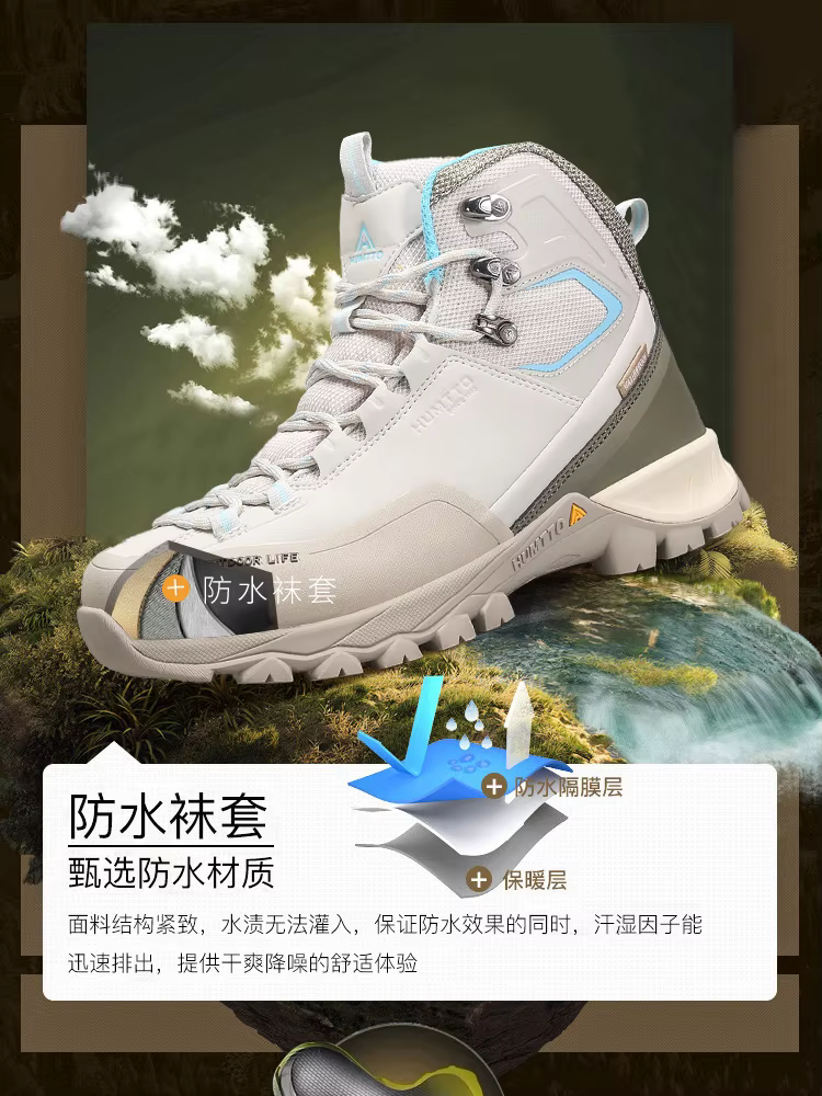 Humtto-Chaussures d'extérieur imperméables pour hommes et femmes, baskets d'escalade respirantes, ra