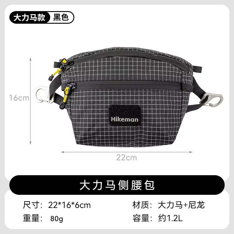 Hikeman sac de poitrine en plein air grande capacité multifonctionnel UHMWPE sac Camping randonnée s