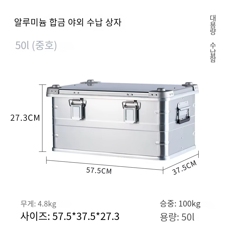 30-80L boîte de rangement extérieure Camping pique-nique voyage en alliage d'aluminium grande capaci