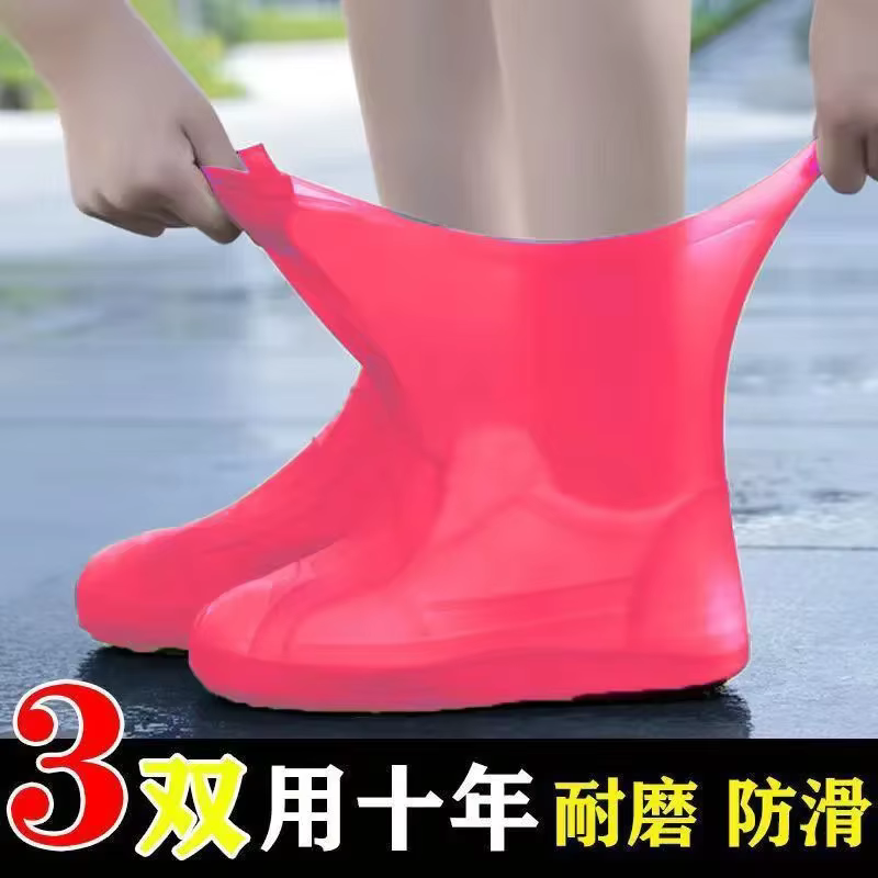 Couvre-chaussures en silicone imperméables réutilisables antidérapants résistants à l'usure, protect