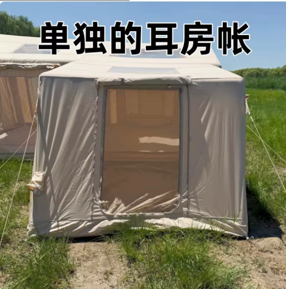 Tente gonflable amovible Penthouse Camping en plein air ménage voyage TC coton 18.16 mètres carrés g