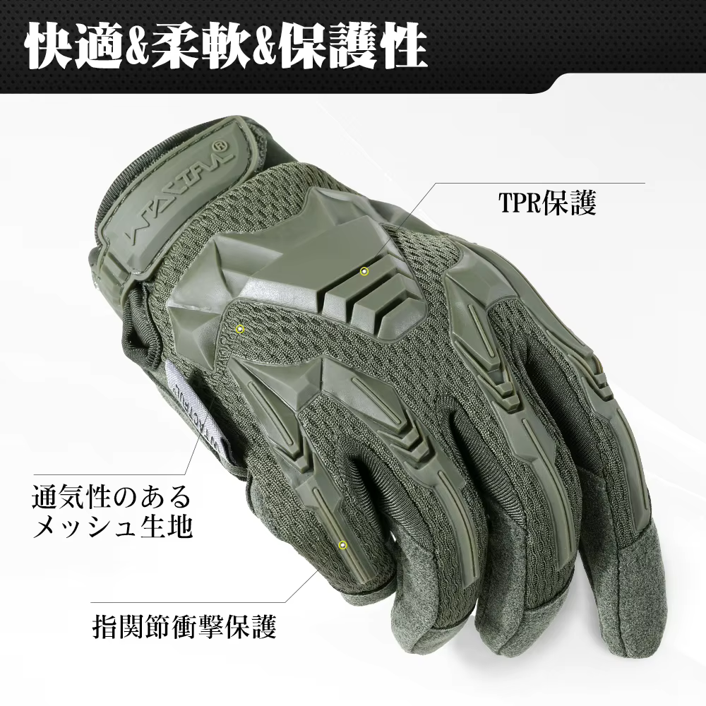 Gants tactiques d'extérieur camouflage gants de cyclisme Sport randonnée escalade Paintball tir chas