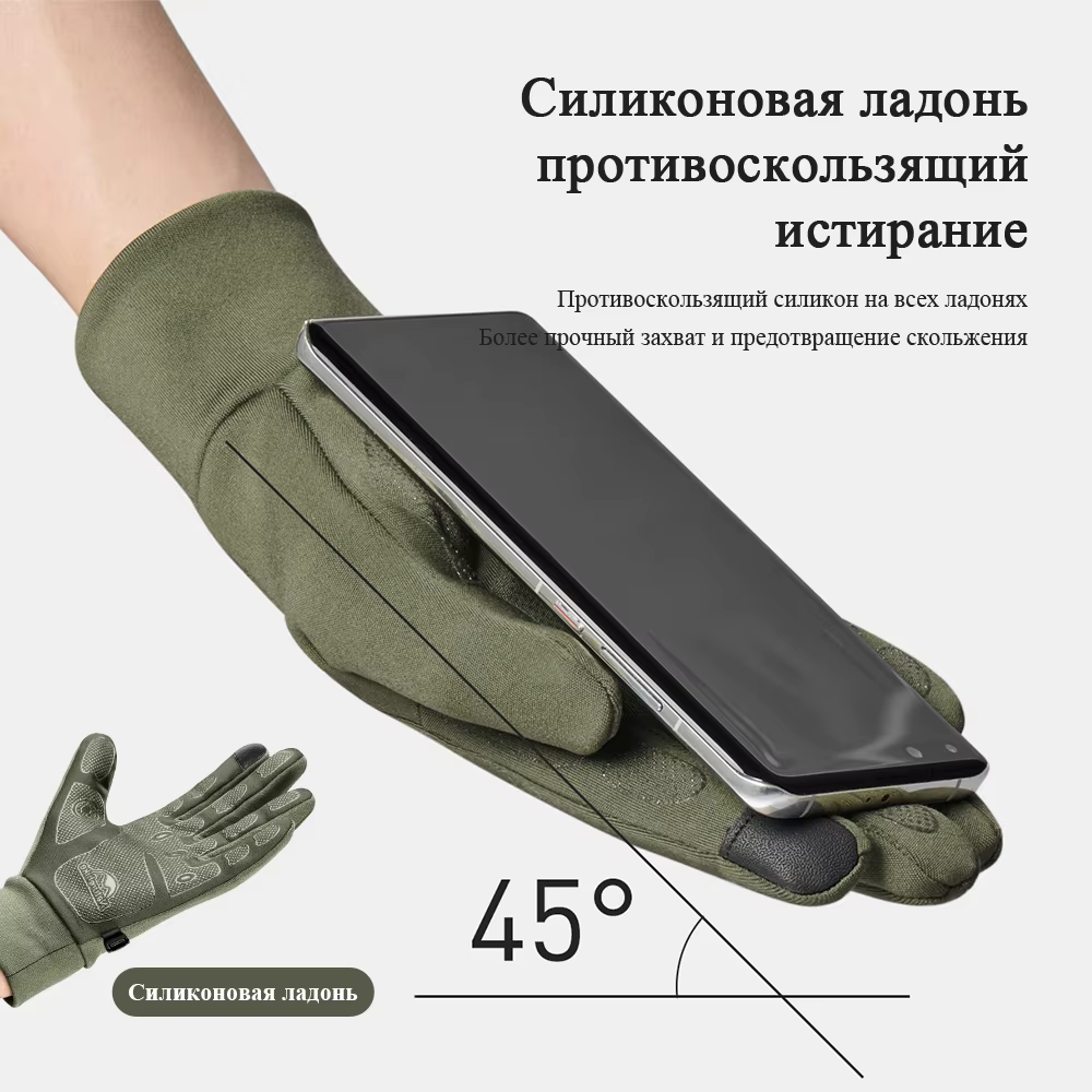 Naturehike – gants antidérapants pour écran tactile, accessoire Portable, pour l'alpinisme, le cycli