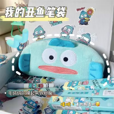 Sac à crayons monstre de poisson laid de dessin animé japonais |   Peluche drôle mignonne, trousse à