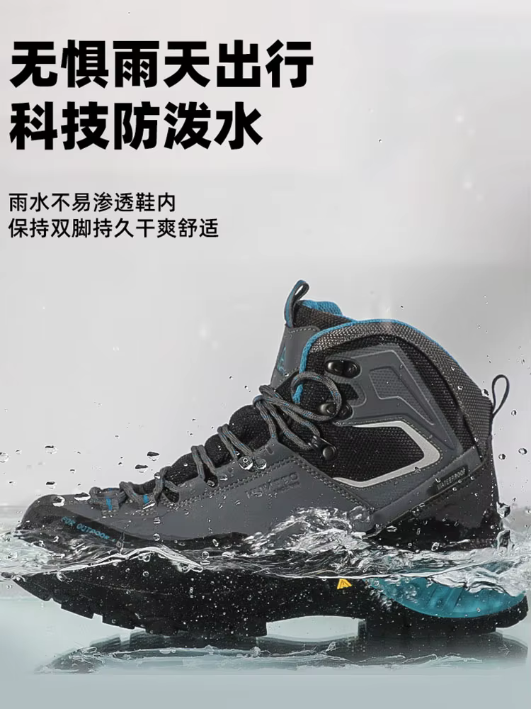 Humtto-Chaussures d'extérieur imperméables pour hommes et femmes, baskets d'escalade respirantes, ra
