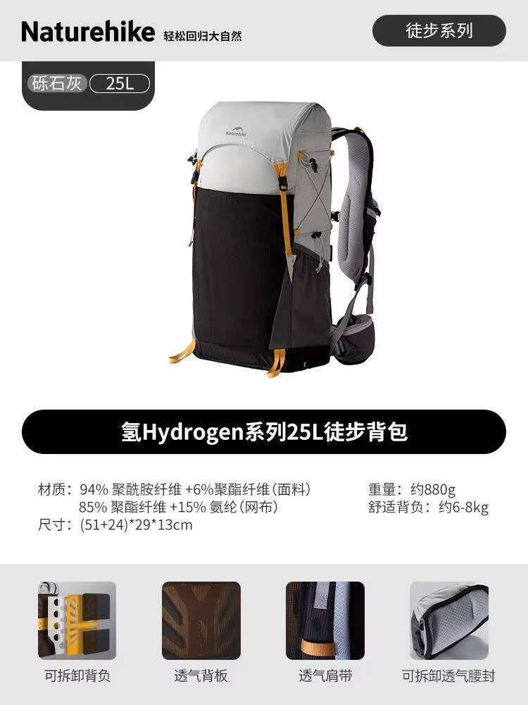 Naturehike 25L Sac à dos de randonnée Sac de montagne en plein air Sac à dos léger pour courte dista