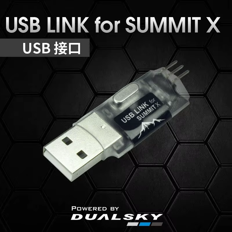 DUALSKY SUMMIT 22/30LITE 22A/30A Contrôleur de vitesse électronique 2S-3S/4S
