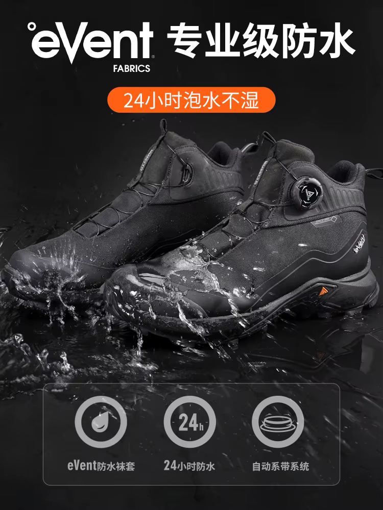 HUMTTO EVENT-Bottes de randonnée en plein air imperméables pour hommes, bottes de chasse, chaussures