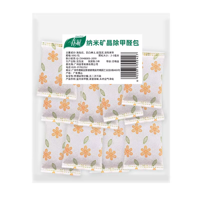 Sacs de charbon de bambou absorbant les odeurs, voiture, maison, élimine le formaldéhyde, sac de cha