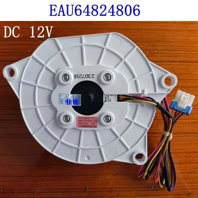 Ventilateur de refroidissement pour réfrigérateur LG, moteur de ventilateur DC pour congélateur, EAU