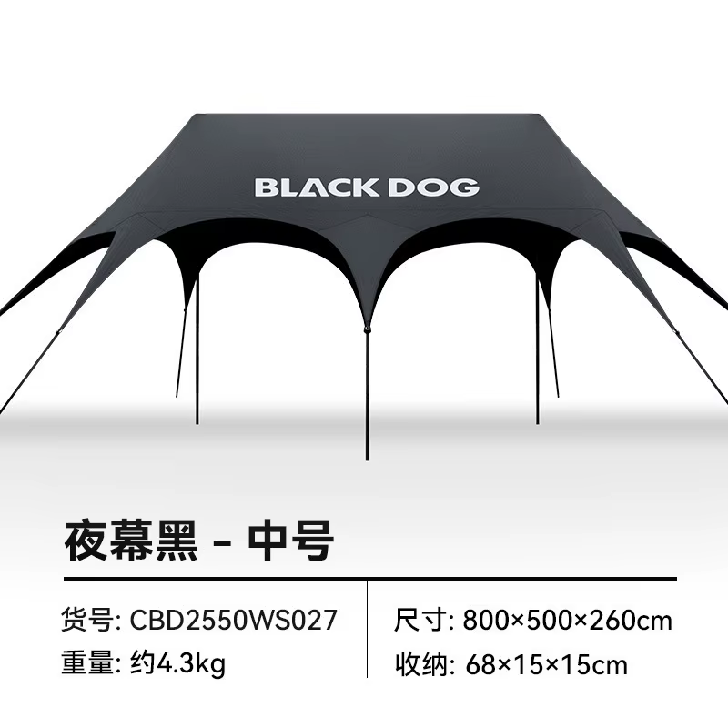Naturehike-Blackdog – tente d'extérieur, auvent rapide à colle noire pour Camping