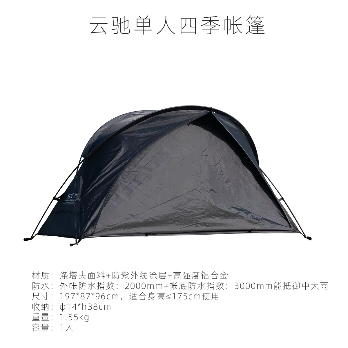 WELLHIKE – tente d'extérieur SWS Cloud Rider pour une personne, 4 saisons, légère, pour Camping, ran