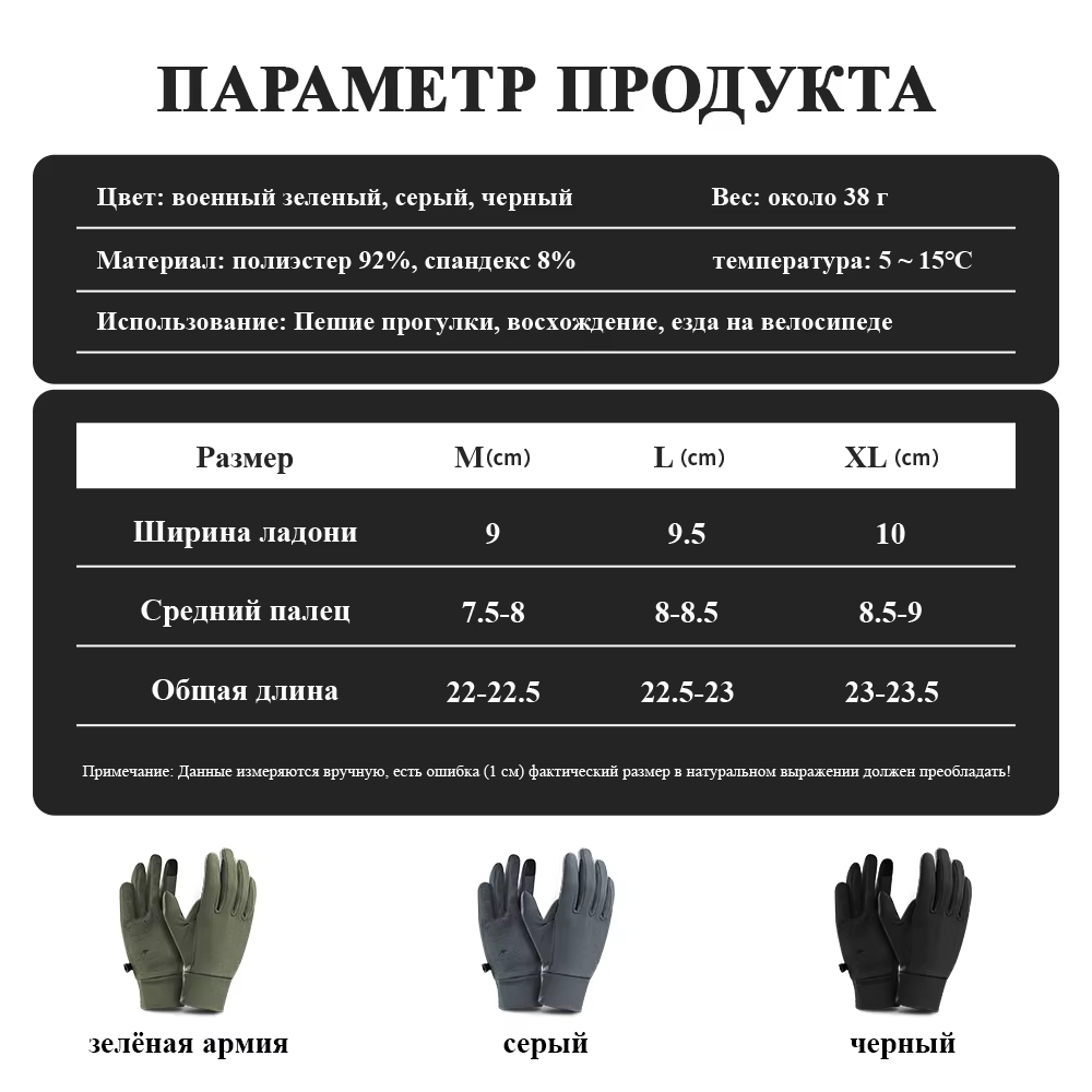 Naturehike – gants antidérapants pour écran tactile, accessoire Portable, pour l'alpinisme, le cycli