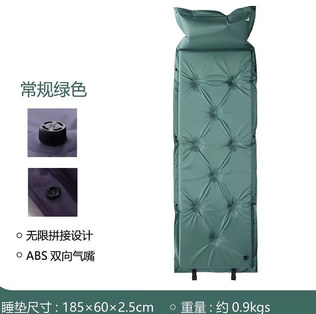 Coussin gonflable automatique pour 1 personne, tente de Camping en plein air 185cm, tapis de couchag