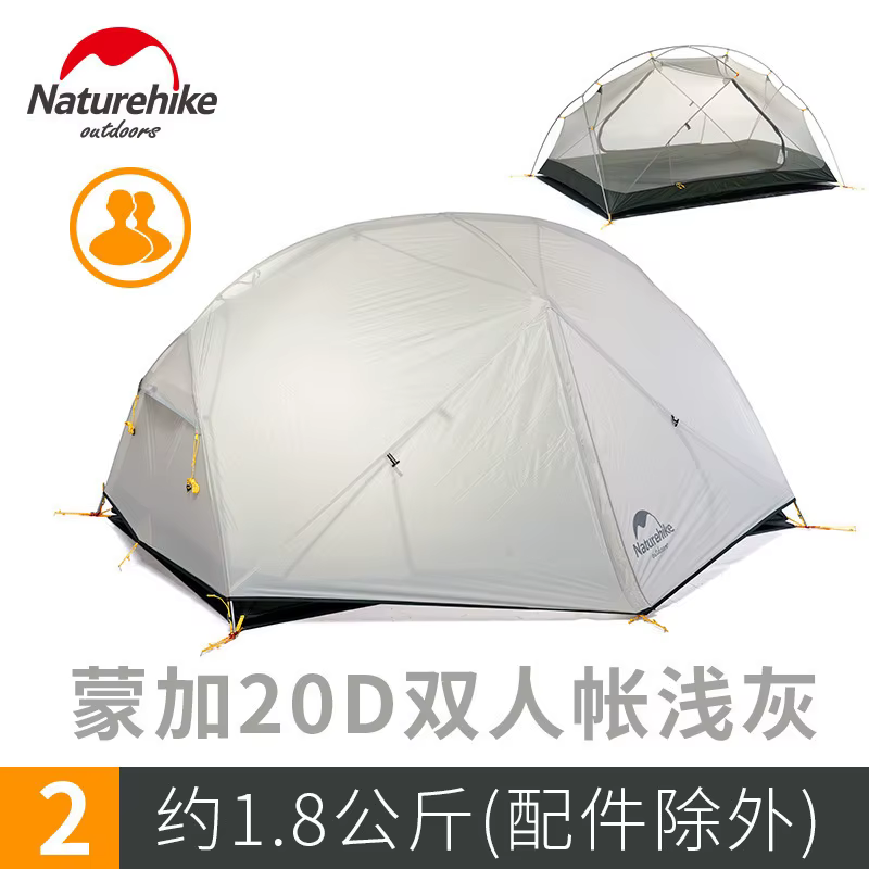 Naturehike Mongar 2 tentes homme tente de camping extérieure professionnelle