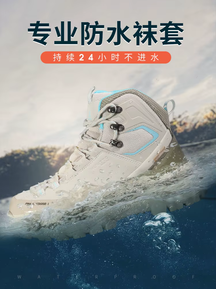 Humtto-Chaussures d'extérieur imperméables pour hommes et femmes, baskets d'escalade respirantes, ra