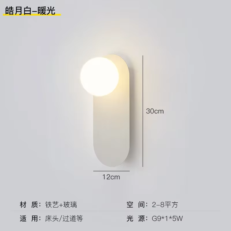 Applique Murale LED en Verre Orange au Design Nordique Minimaliste, Luminaire Décoratif d'Nik, Idéal
