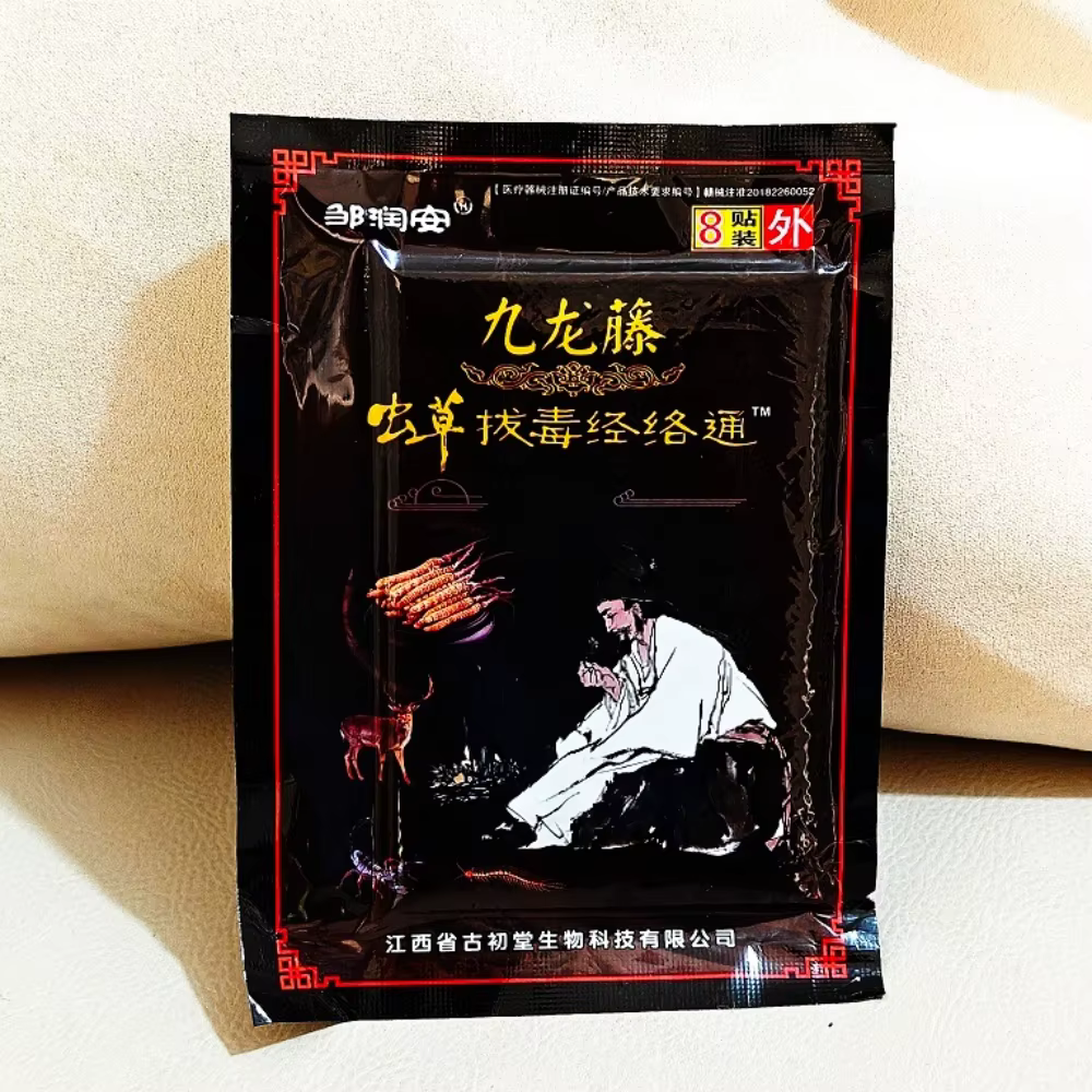 10/15/20 sacs D2657 Jiu Long Teng