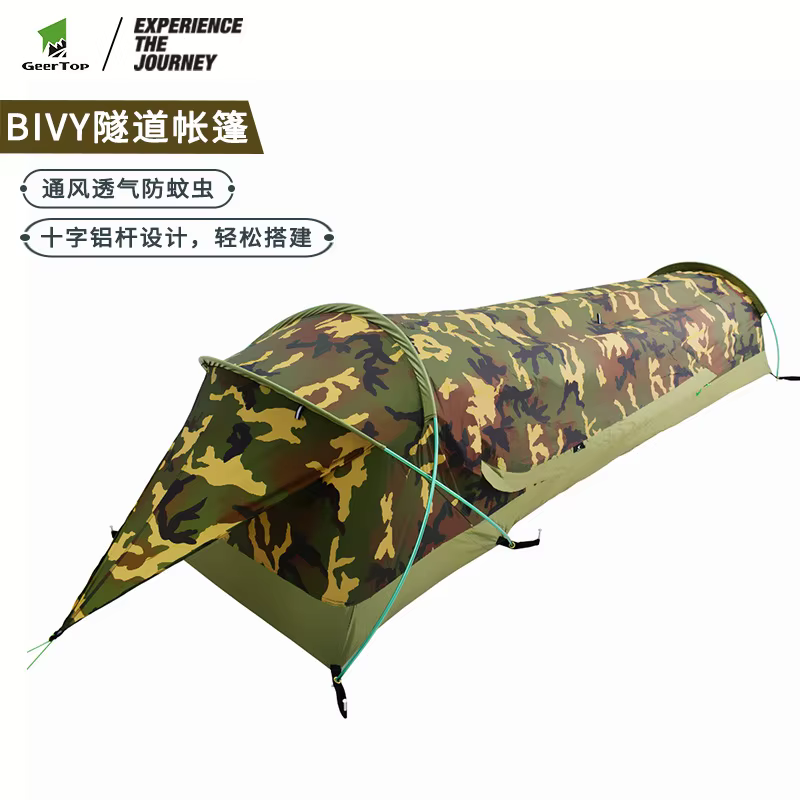 Tente de Camping ultralégère, imperméable à la pluie, pour personne Singe, Mini tente Tunnel 225x75c