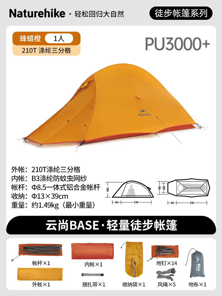 Naturehike – tente de Base CloudUP, équipement léger pour randonnée en plein air, tente de nuit