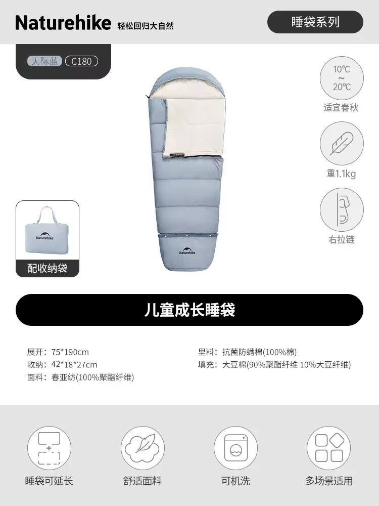 Naturerandonnée nouveau sac de couchage rétractable pour enfants quatre saisons couverture de sieste