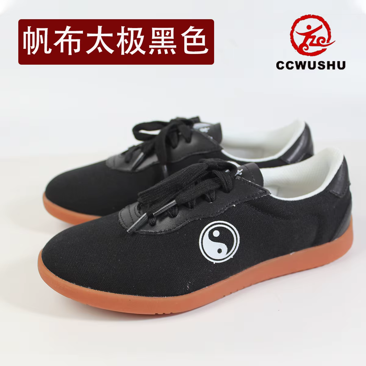 Ccwushu taichi taiji chaussures chaussures chinoises wushu chaussures chine kungfu approvisionnement