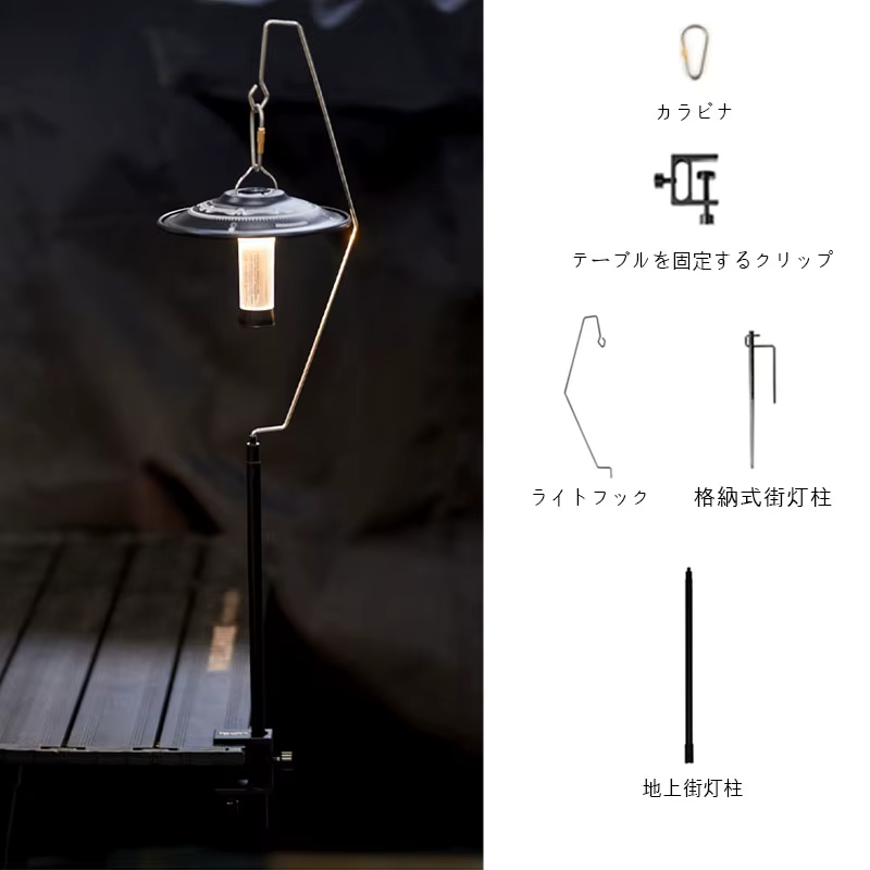Poteau de lampe de camping ultraléger en titane, poteau pliable, extérieur, portable, support de lum