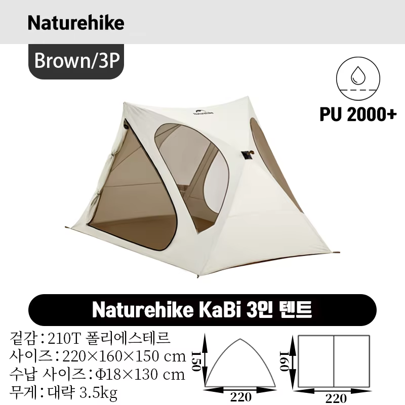 Tente automatique pliable Natuehike Kabi 3-4 personnes, abri de camping familial, auvent pare-pluie